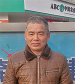 王强 太和易学应用研究中心 预测员